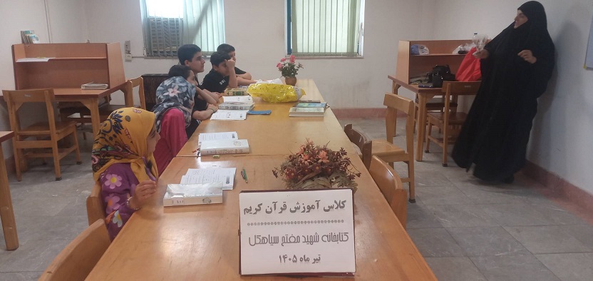 اخبار و اطلاعیه