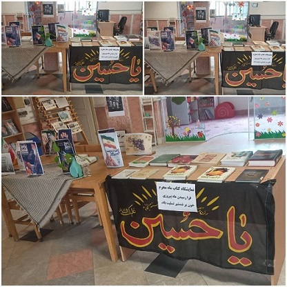 اخبار و اطلاعیه