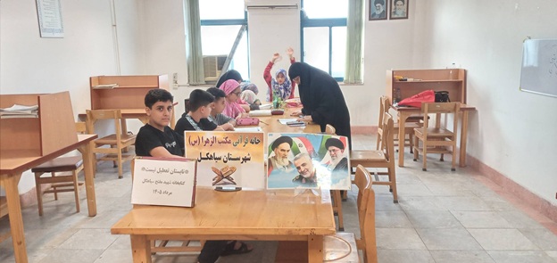اخبار و اطلاعیه