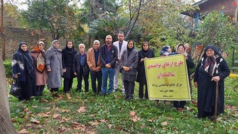 اخبار و اطلاعیه